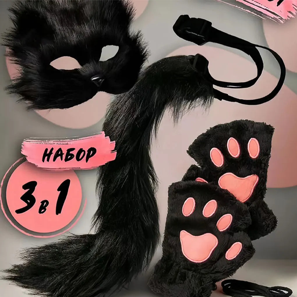 Simulated Costume Halloween Set with Plush Gloves Mask and Tail Prop Furry Tail Can Be Placed