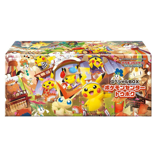 Pokemon centre Tohoku special box