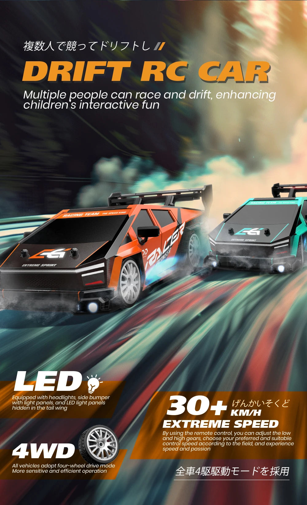 1:24 High Speed RC Drift Vehicle Cars Mustang 4WD Remote Control Racing Car Gift Toy