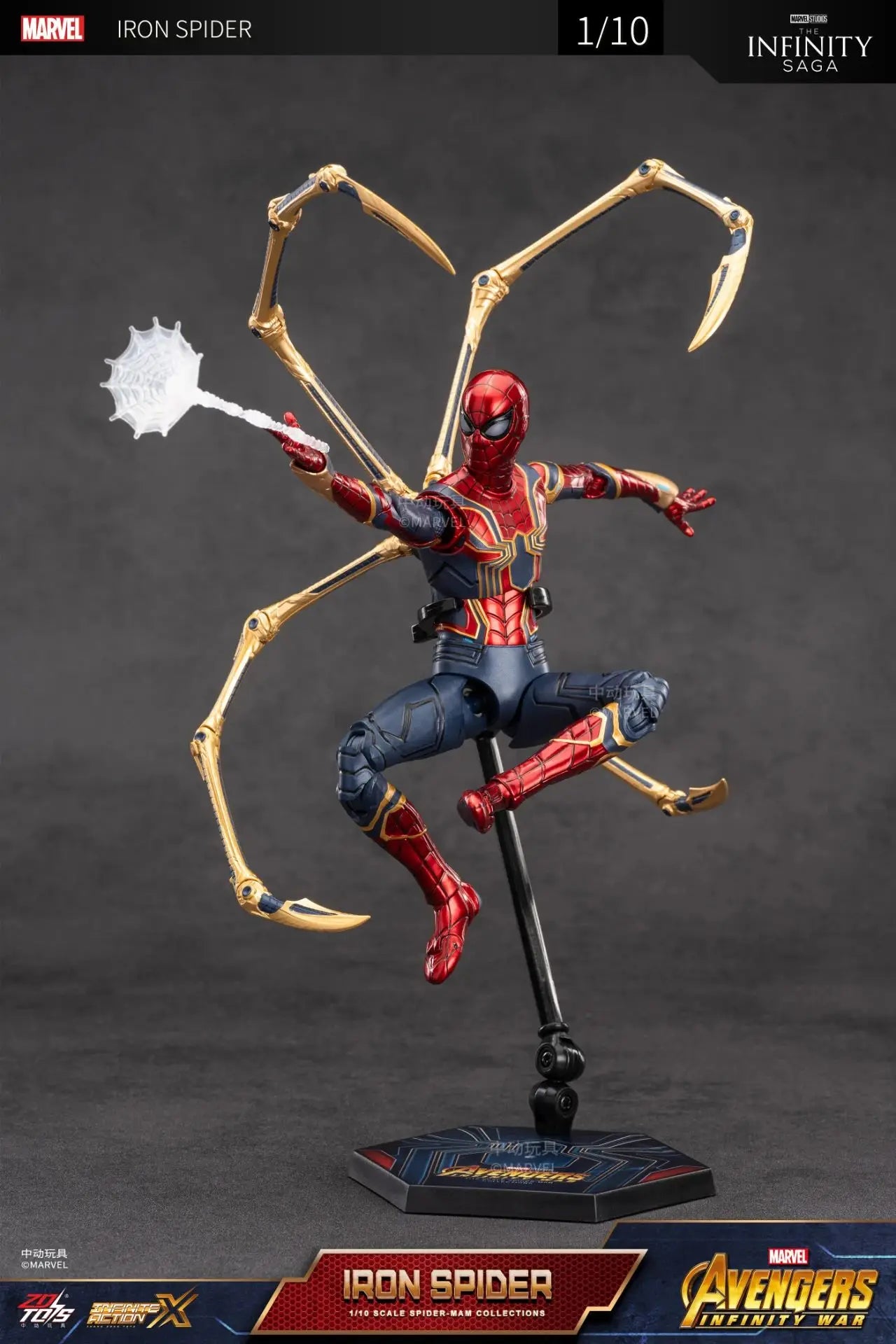Spider Man No Way Home Action Figure Peter Parker Gold Black Red Model  Adult Collectible Toy