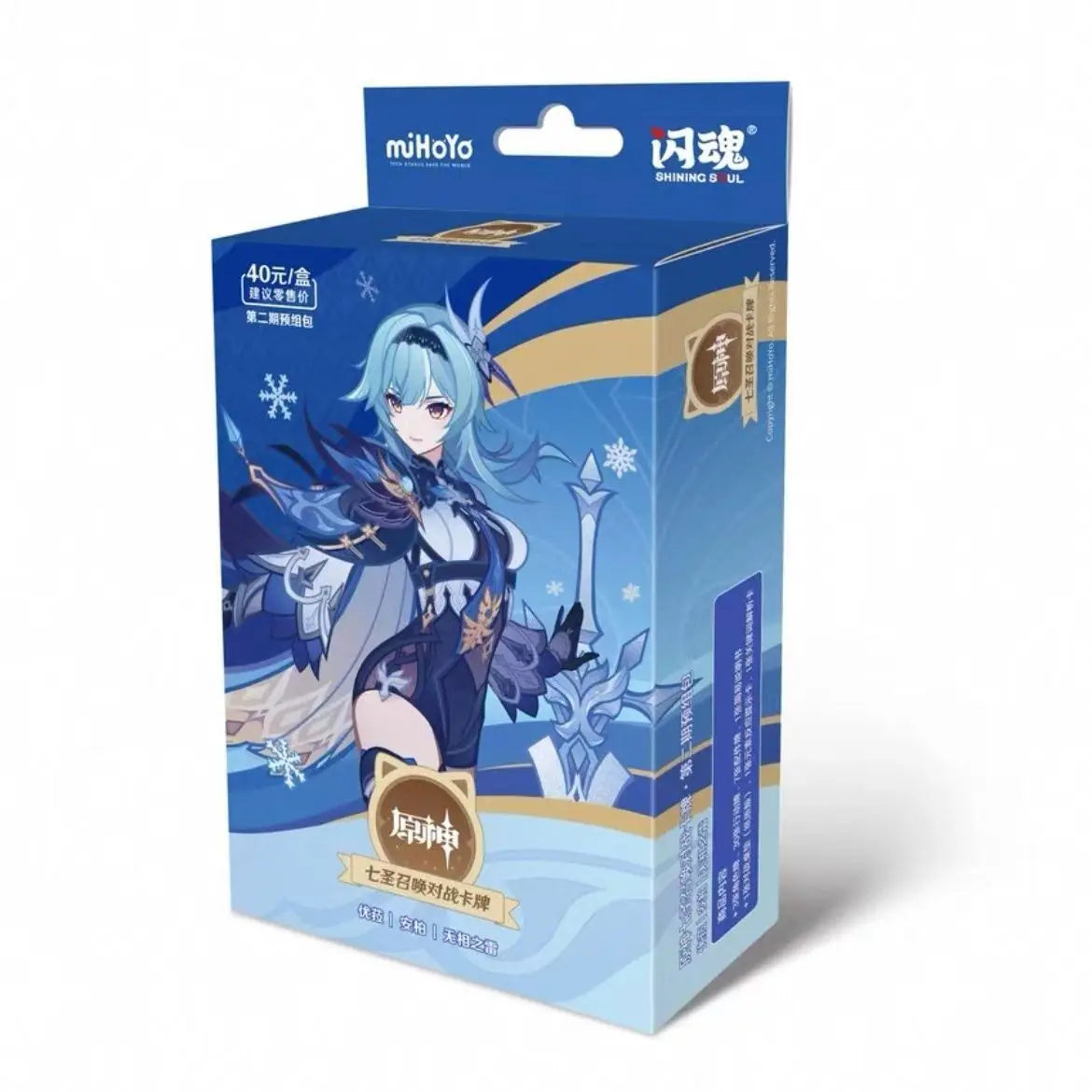 Genuine Genshin Impact Card Seven Saints Summon Battle Competitive Card Booster Pack Collect Peripheral Collectible Cards