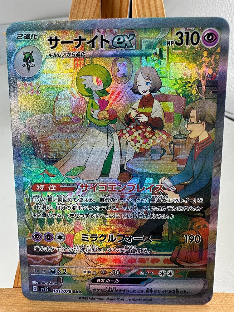 Pokemon PTCG High Quality Replicated Textures Toys Hobbies Collectibles Anime Cards