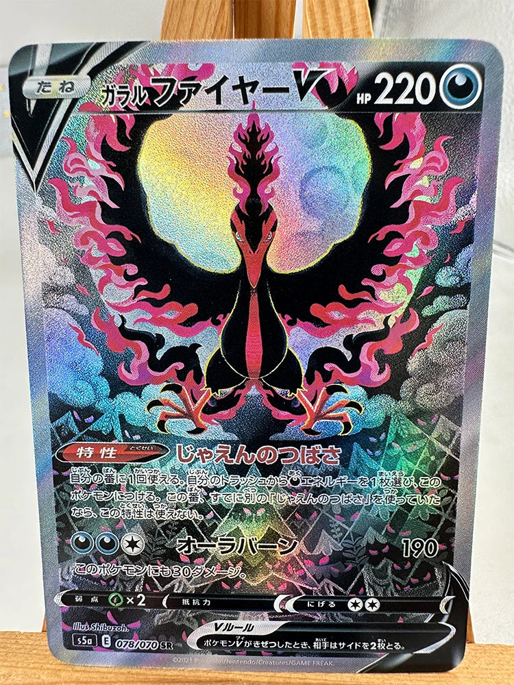 Pokemon PTCG High Quality Replicated Textures Toys Hobbies Collectibles Anime Cards