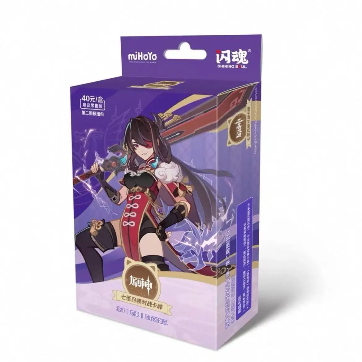 Genuine Genshin Impact Card Seven Saints Summon Battle Competitive Card Booster Pack Collect Peripheral Collectible Cards