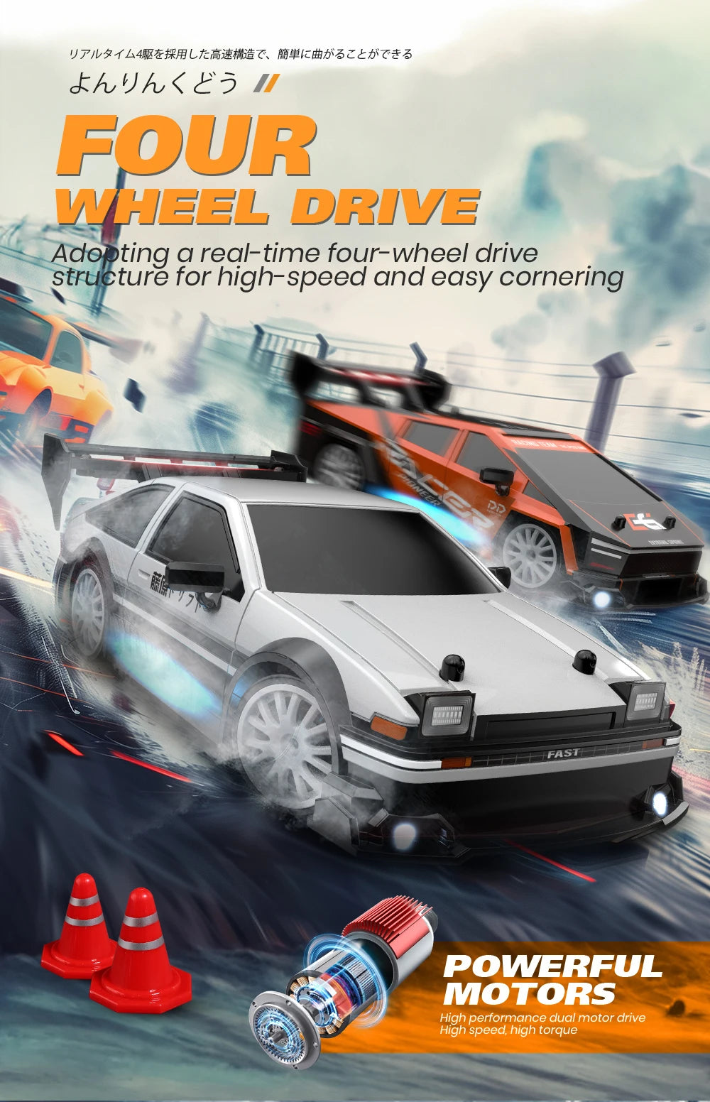 1:24 High Speed RC Drift Vehicle Cars Mustang 4WD Remote Control Racing Car Gift Toy