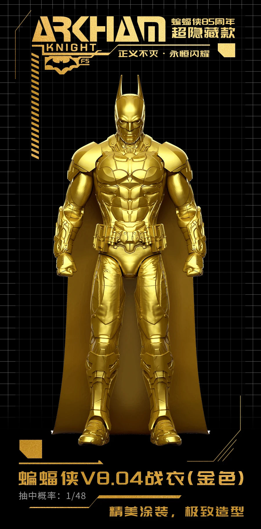 New F5 Batman Arkham Knight assembled Model Blind Box 10cm Action Figures