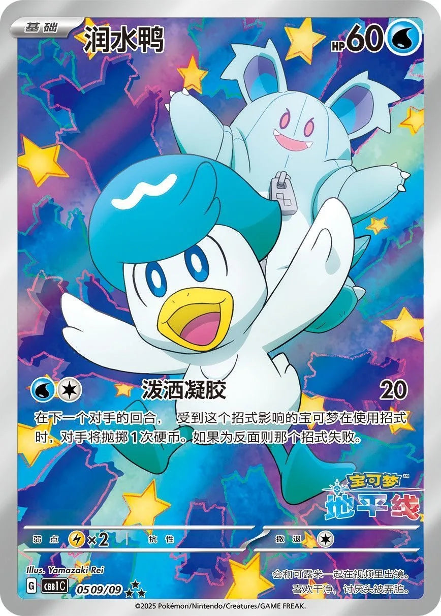 Original Pokemon Gempack Cards Vol.4 Vol.3 Vol.2 Vol.1 Trading PTCG Bag Card Gift