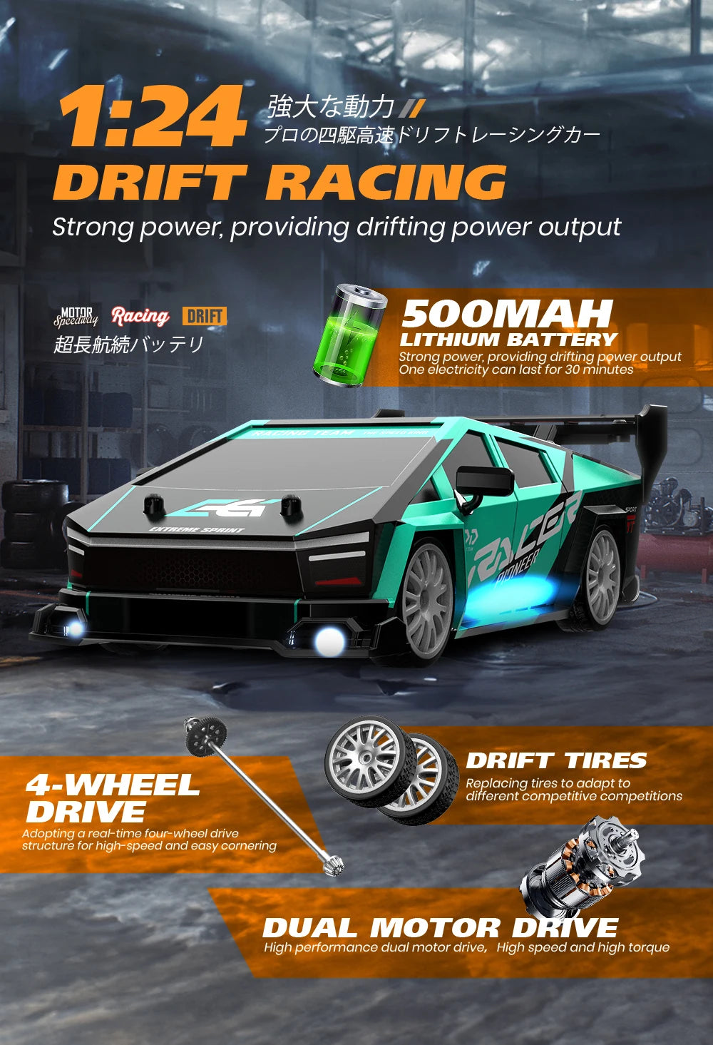 1:24 High Speed RC Drift Vehicle Cars Mustang 4WD Remote Control Racing Car Gift Toy