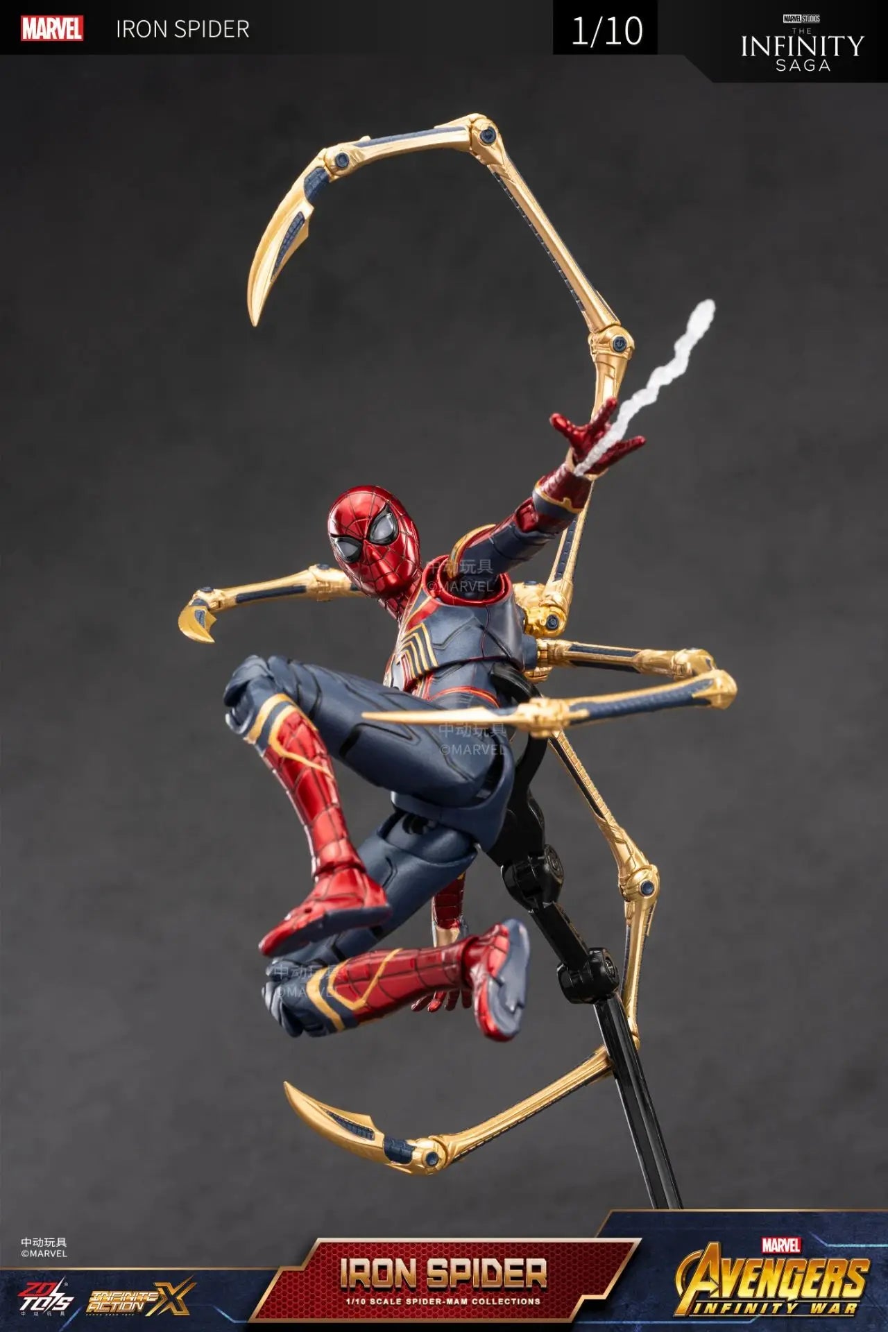 Spider Man No Way Home Action Figure Peter Parker Gold Black Red Model  Adult Collectible Toy