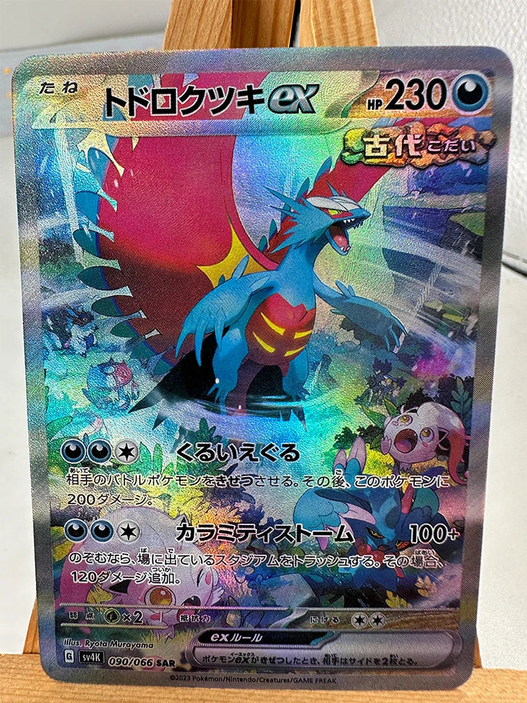 Pokemon PTCG High Quality Replicated Textures Toys Hobbies Collectibles Anime Cards
