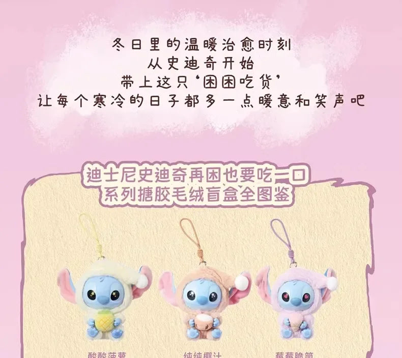New Stitch Eat Some Thing Before Sleep Series Vinyl Blind Box Cute Doll Mystery Box Toy Adult Gift