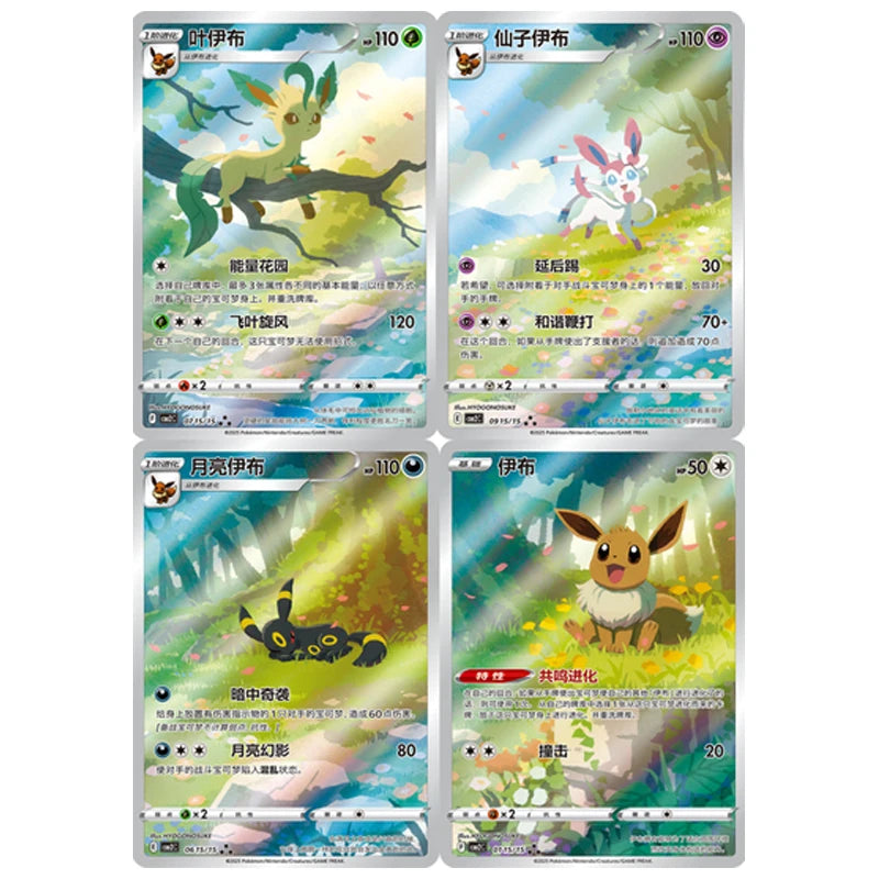 Original Pokemon Gempack Cards Vol.4 Vol.3 Vol.2 Vol.1 Trading PTCG Bag Card Gift