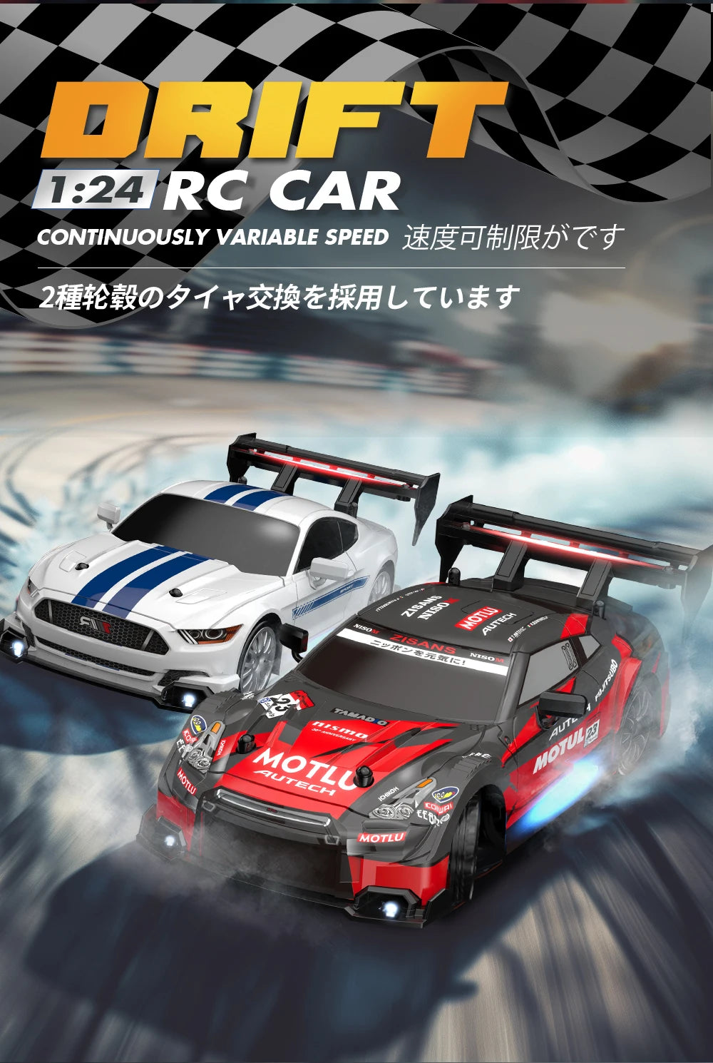 1:24 High Speed RC Drift Vehicle Cars Mustang 4WD Remote Control Racing Car Gift Toy
