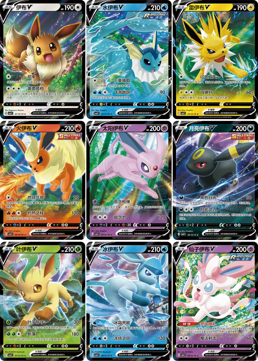 Original Pokemon Gempack Cards Vol.4 Vol.3 Vol.2 Vol.1 Trading PTCG Bag Card Gift