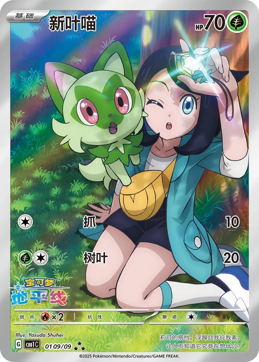 Original Pokemon Gempack Cards Vol.4 Vol.3 Vol.2 Vol.1 Trading PTCG Bag Card Gift