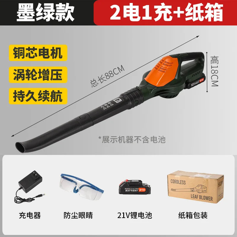 Cordless Leaf Blower 16500RPM Portable Leaf Shredder Lightweight