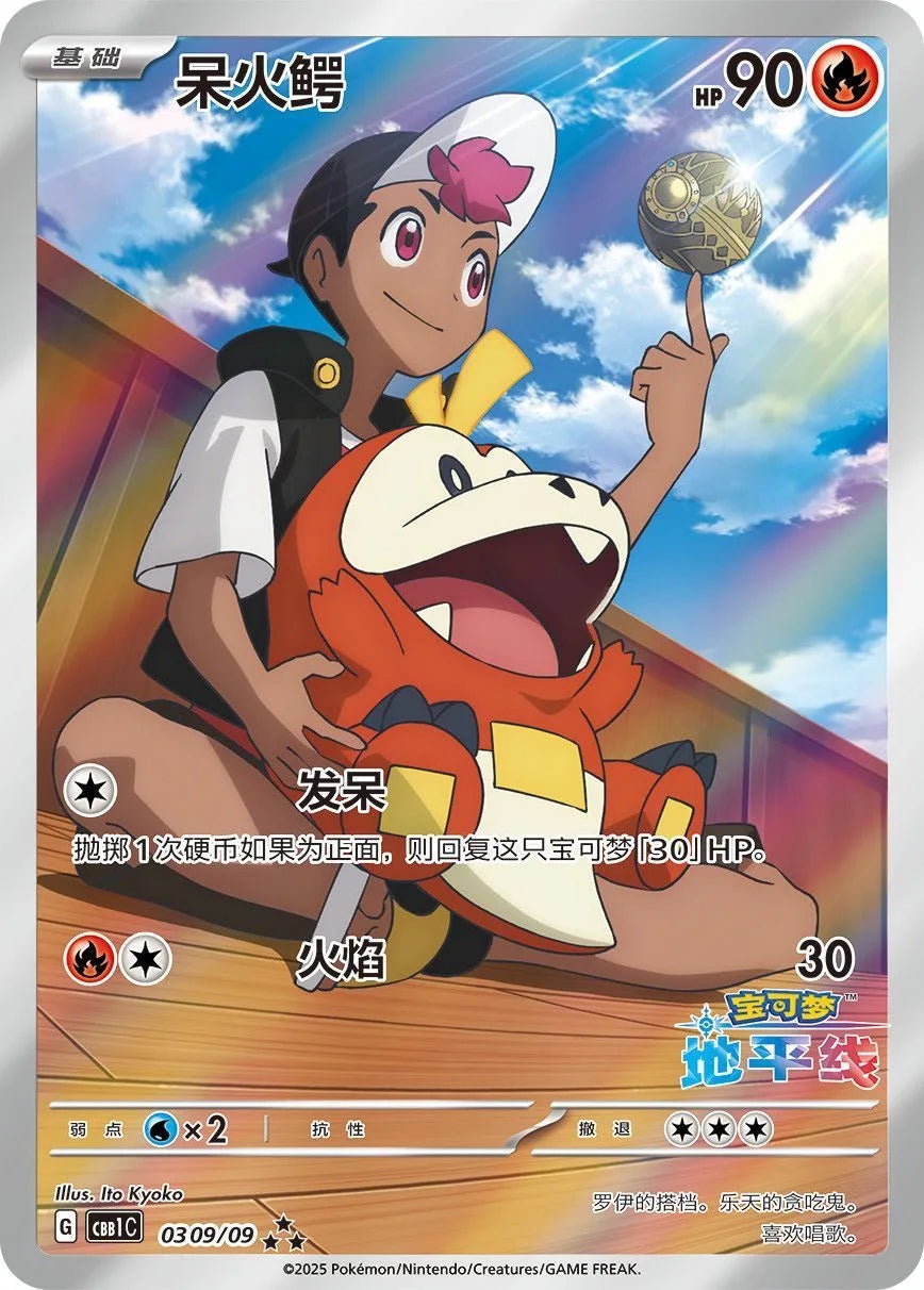 Original Pokemon Gempack Cards Vol.4 Vol.3 Vol.2 Vol.1 Trading PTCG Bag Card Gift