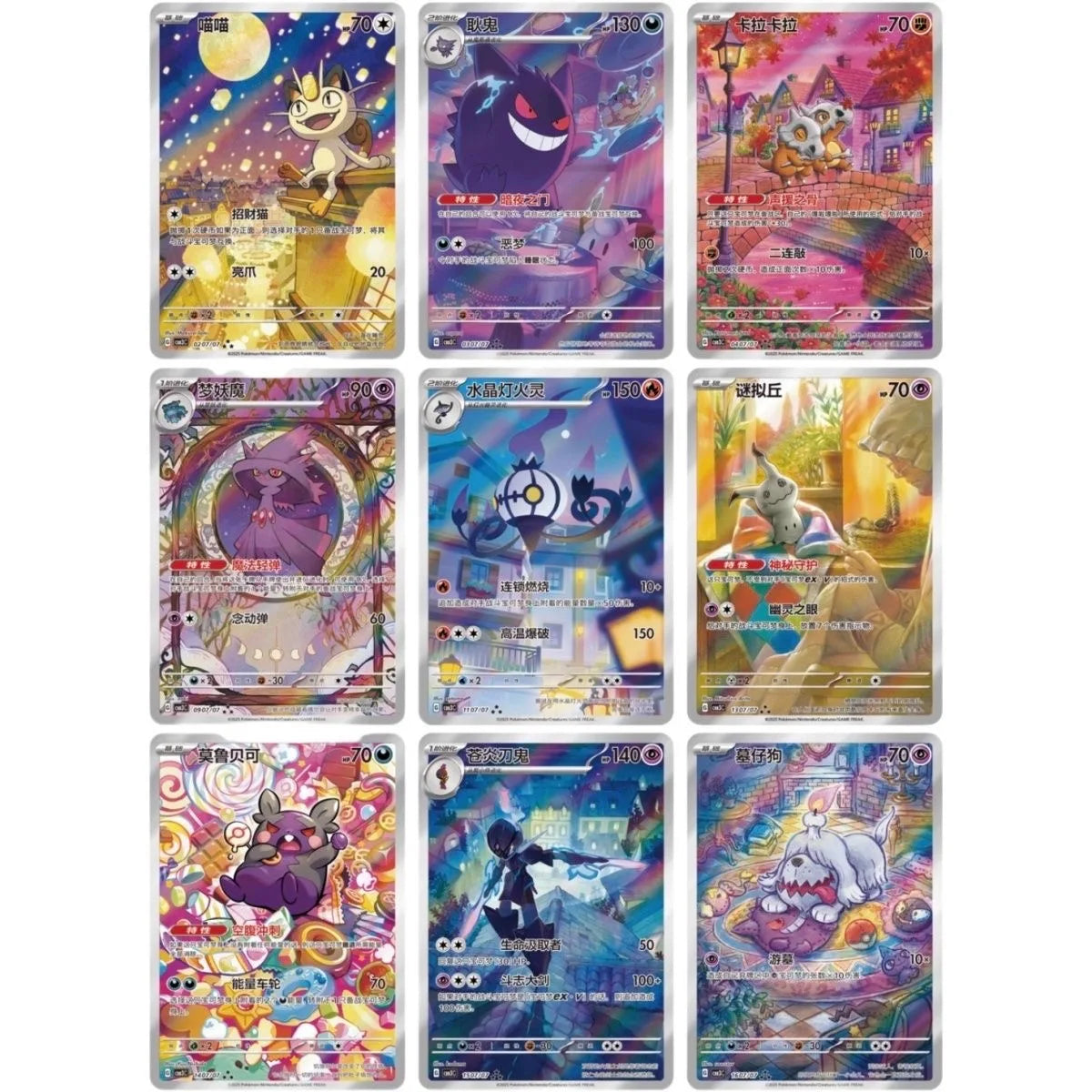 Original Pokemon Gempack Cards Vol.4 Vol.3 Vol.2 Vol.1 Trading PTCG Bag Card Gift