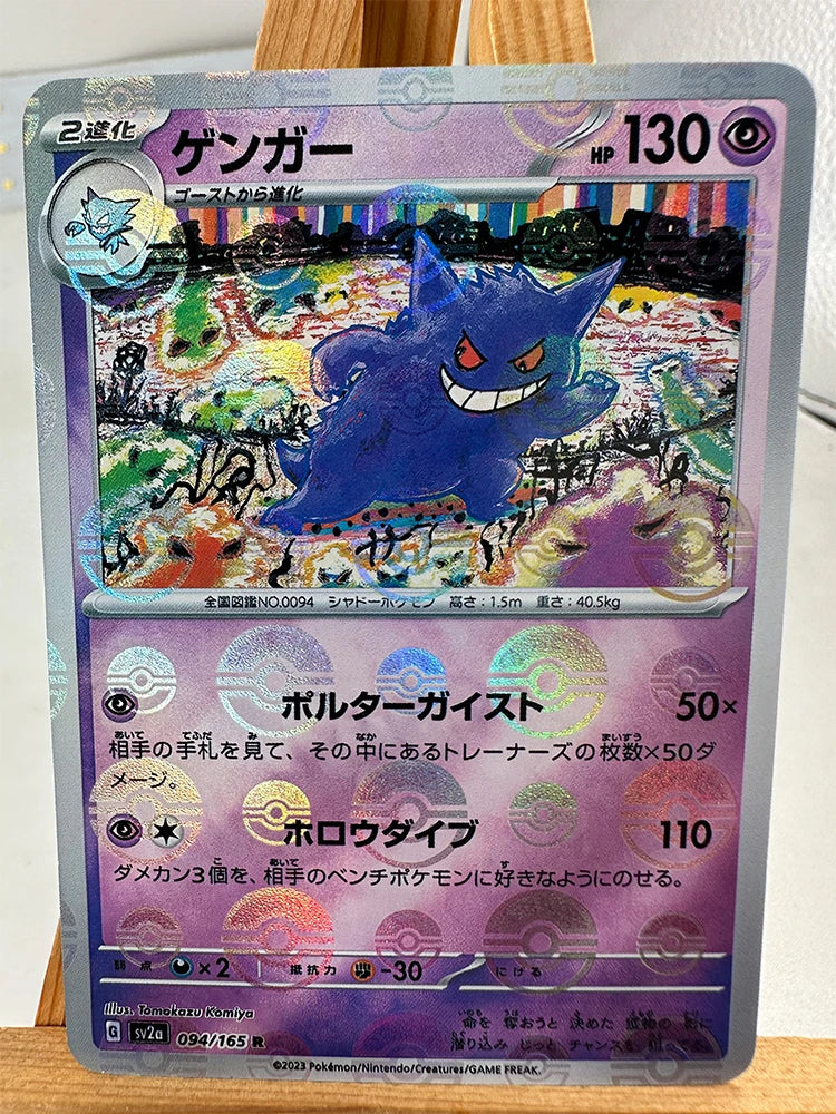 Pokemon PTCG High Quality Replicated Textures Toys Hobbies Collectibles Anime Cards