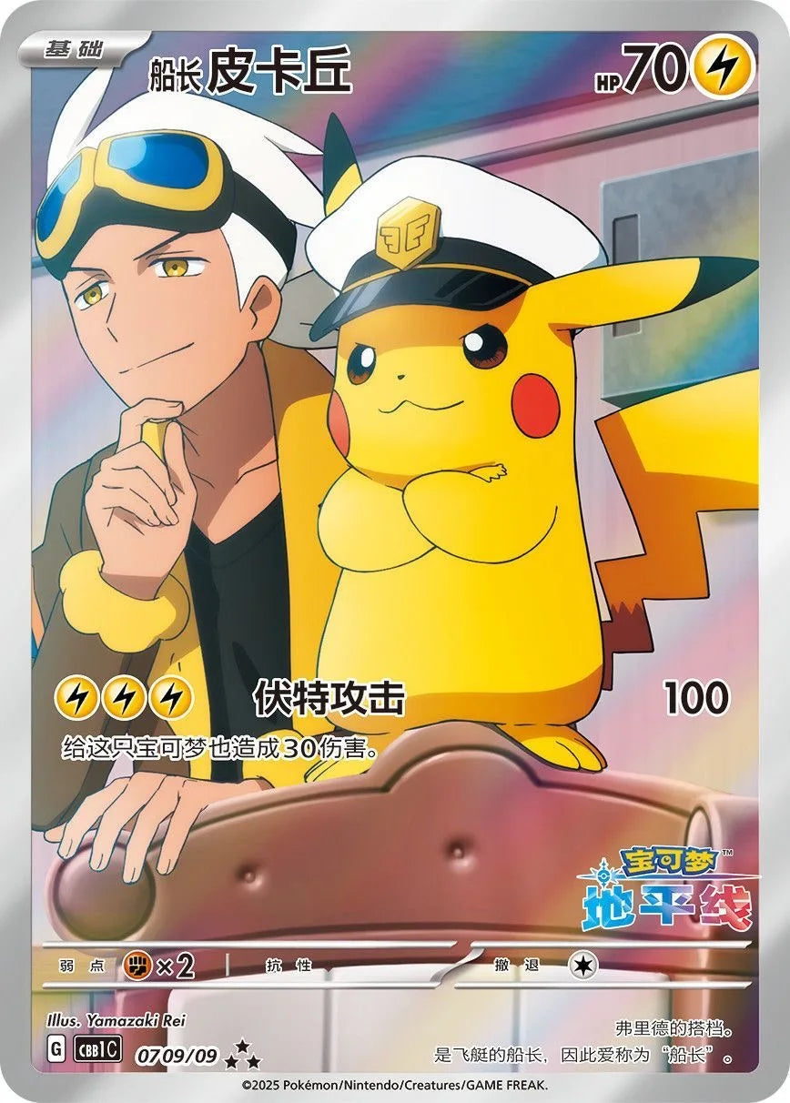 Original Pokemon Gempack Cards Vol.4 Vol.3 Vol.2 Vol.1 Trading PTCG Bag Card Gift