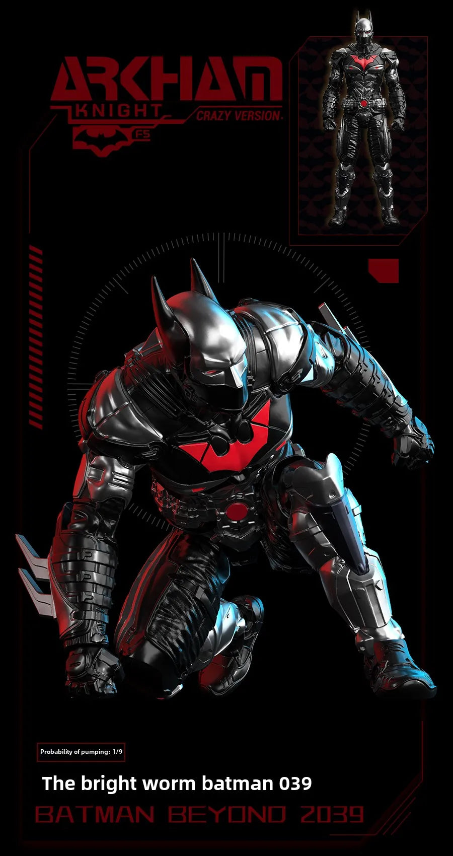 New F5 Batman Arkham Knight Assembled Model Blind Box 11style 10cm Action Figure Collection Model Toys