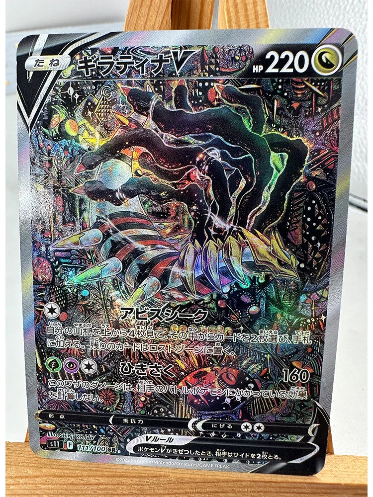 Pokemon PTCG High Quality Replicated Textures Toys Hobbies Collectibles Anime Cards