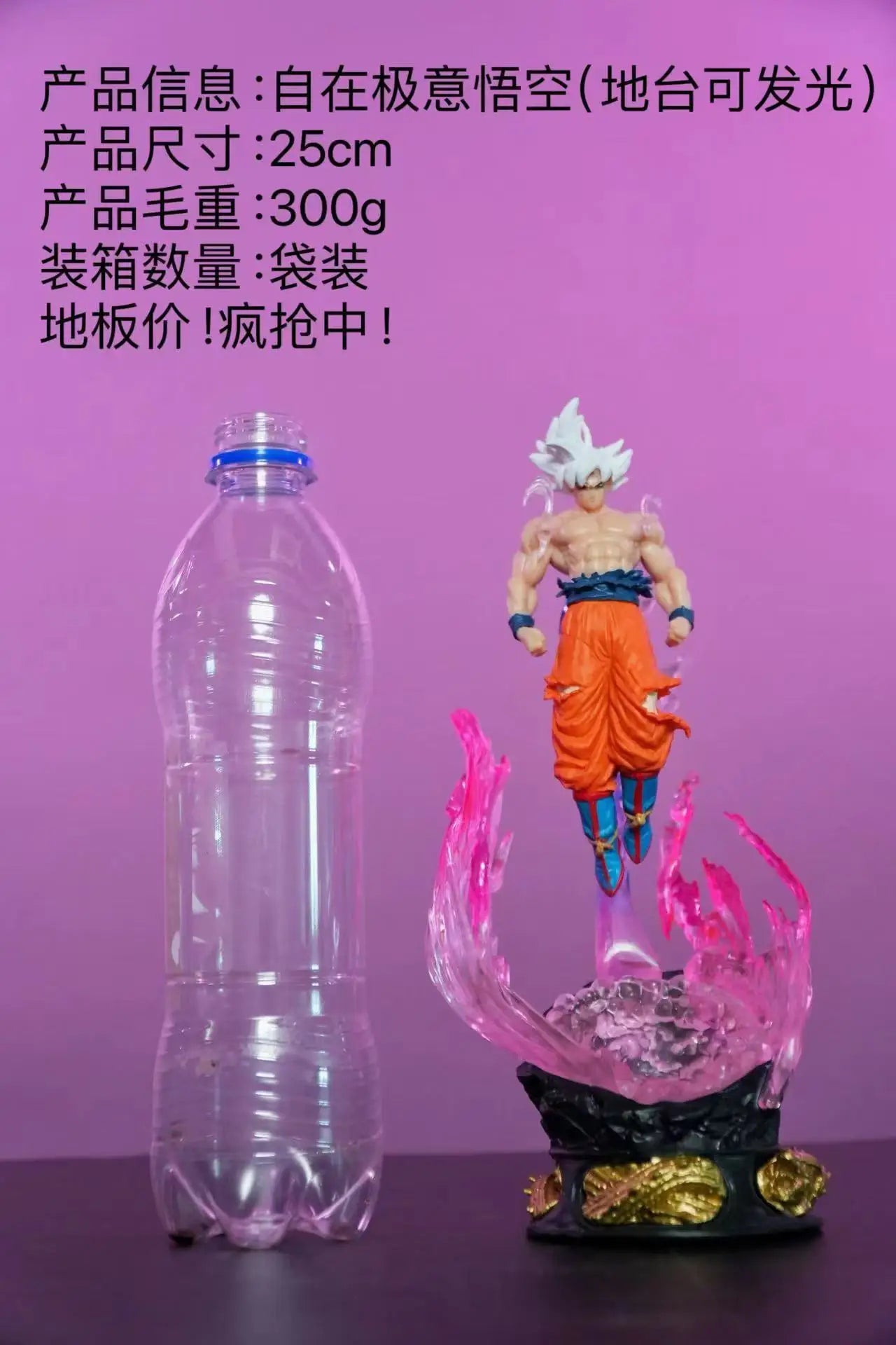 New Dragon Ball 25cm Ultra Instinct Super Saiyan Figurine Pvc Statue Model Ornament Collection