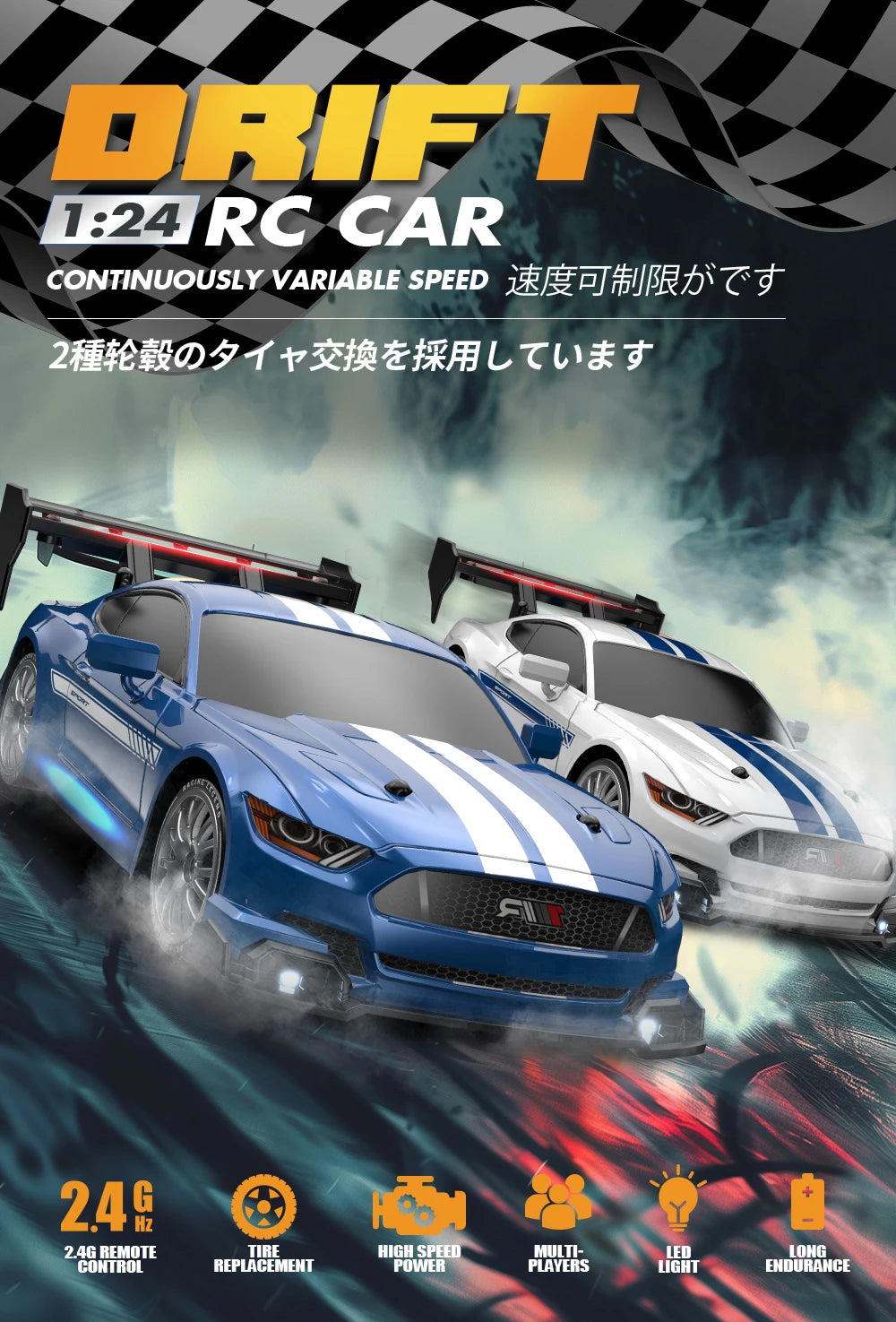 1:24 High Speed RC Drift Vehicle Cars Mustang 4WD Remote Control Racing Car Gift Toy