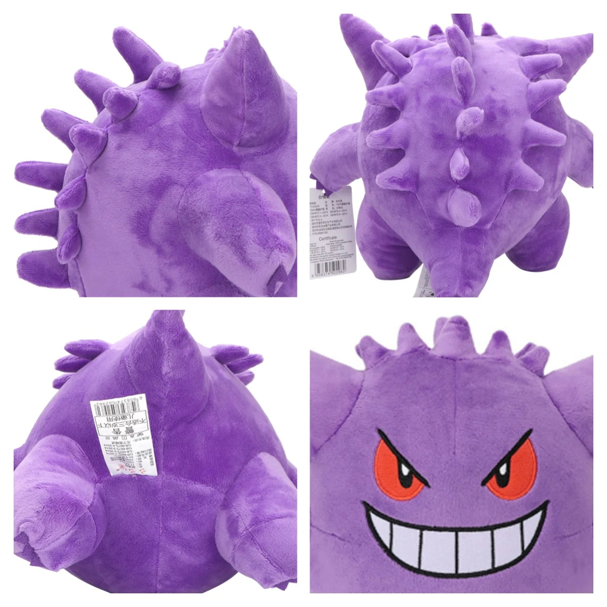 Gengar Original Plush Toy Stuffed Soft Stuffed Doll